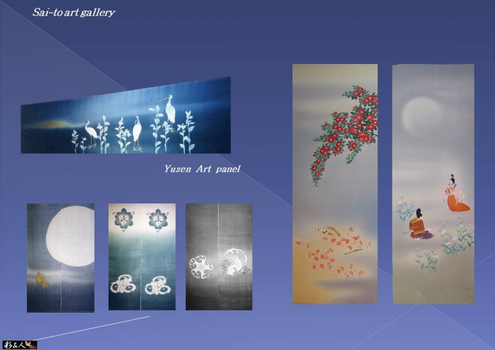 友禅パネル・暖簾